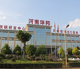 企業風采